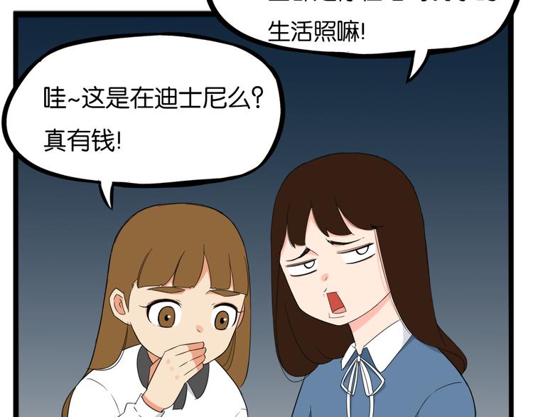 第206话 偶像选拔篇1669