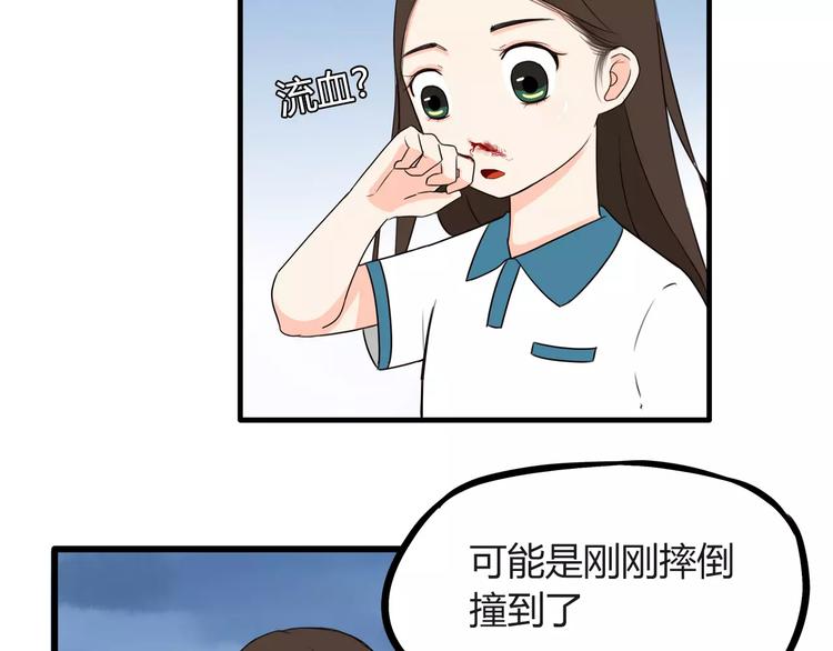 第80话 心里在想你10