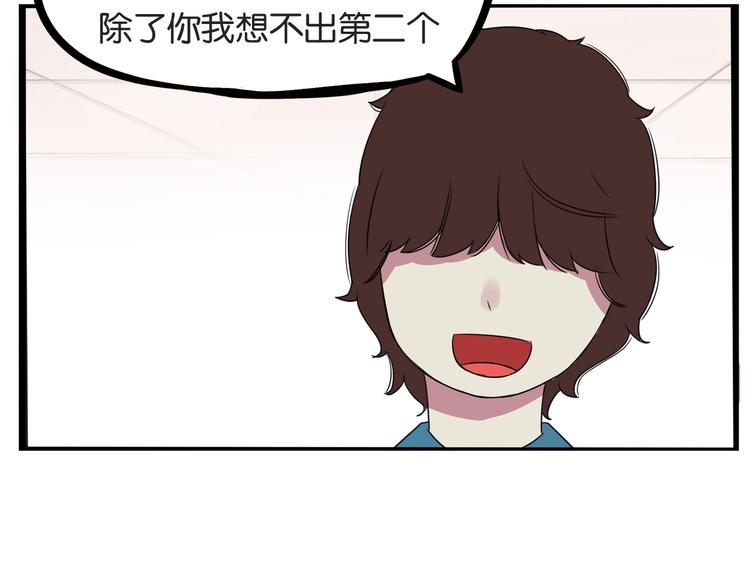 第131话 不好对付54