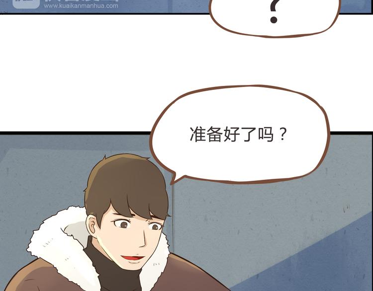 新年特辑下 因祸得福27