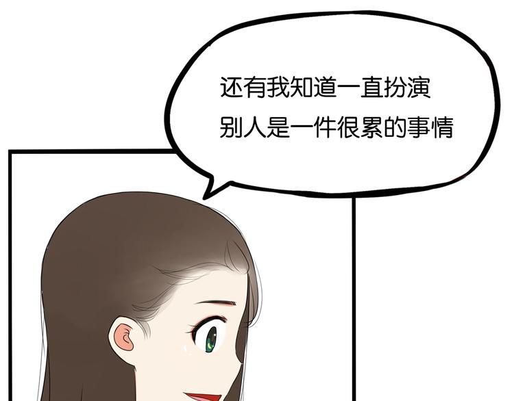 第161话 开心58
