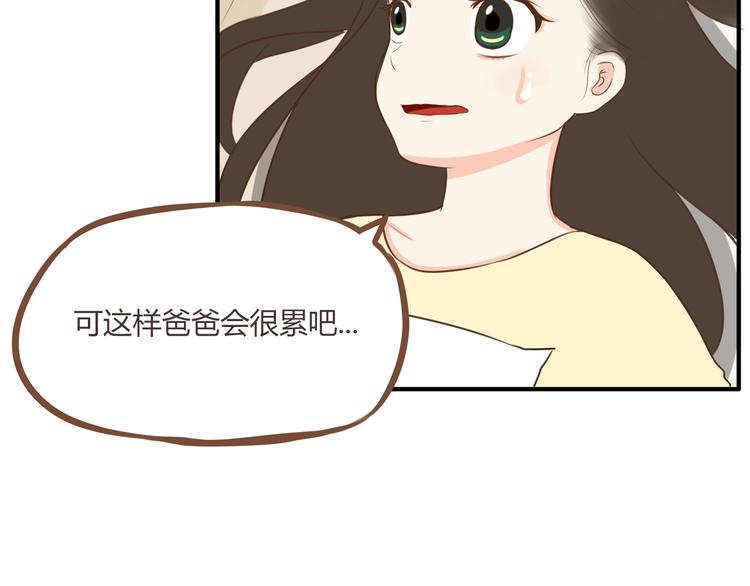 第47话 晒太阳就会死27