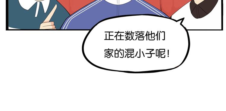 第167话 父亲的软肋29