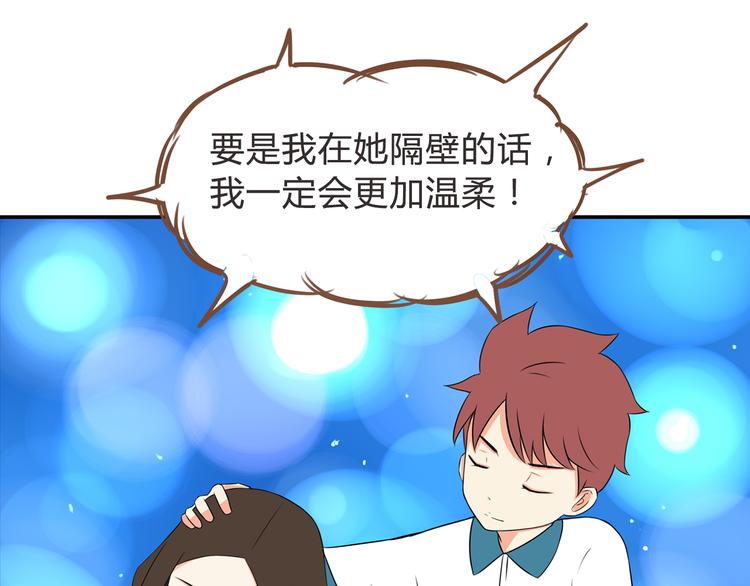第65话 你喜欢就给你闻30