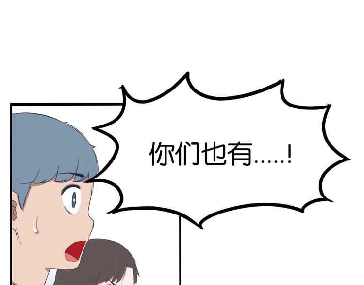 第154话 贵族学校87