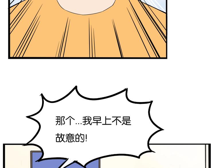 第143话 债务公司82