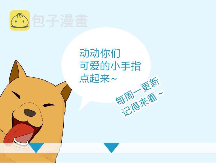 第187话  默契大考验108