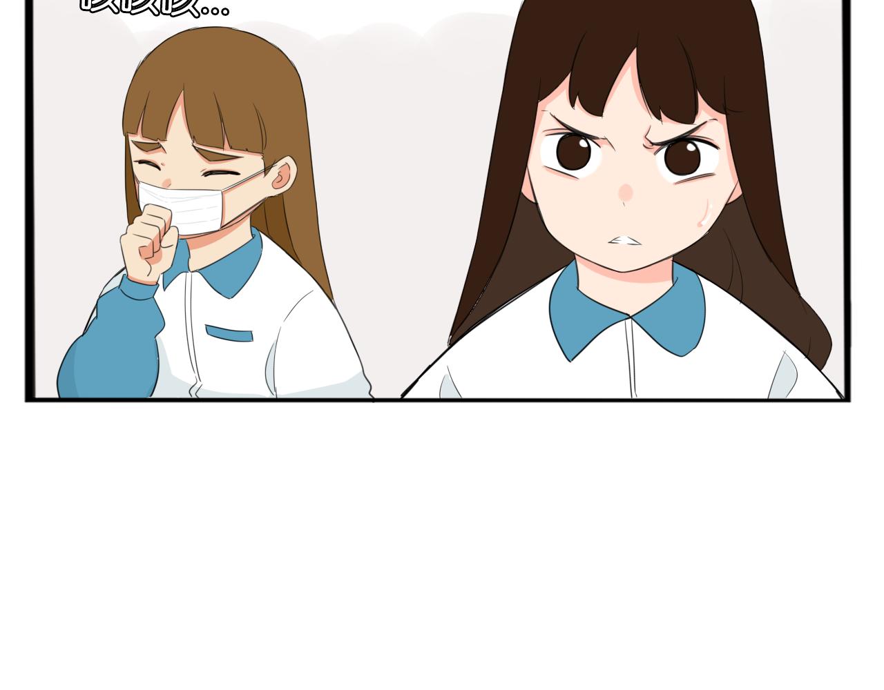 第228话 男生女生的矛盾233