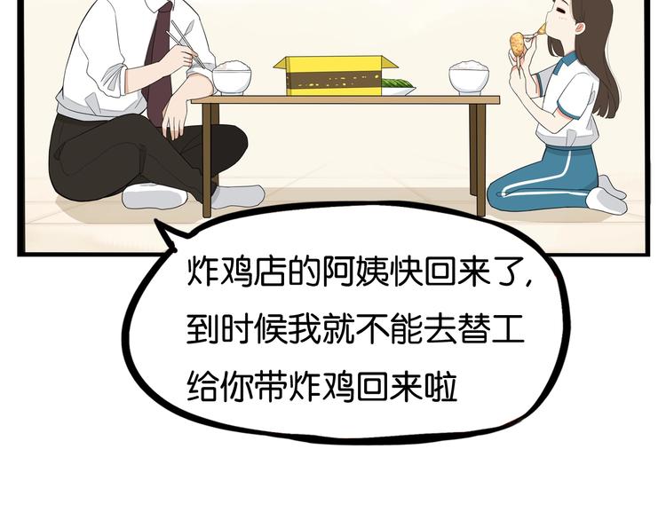 第163话 住院13