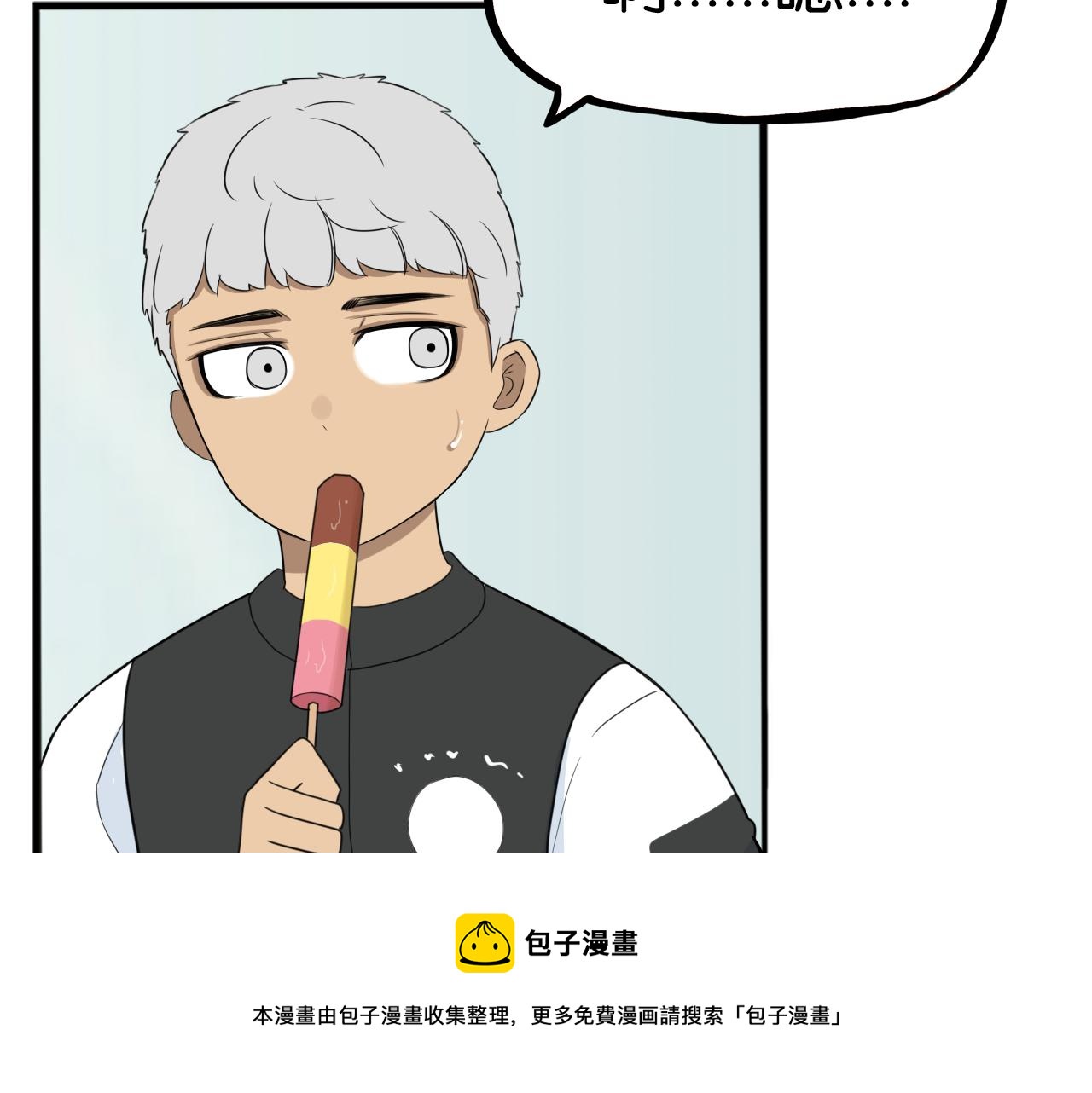 第233话 护花使者288