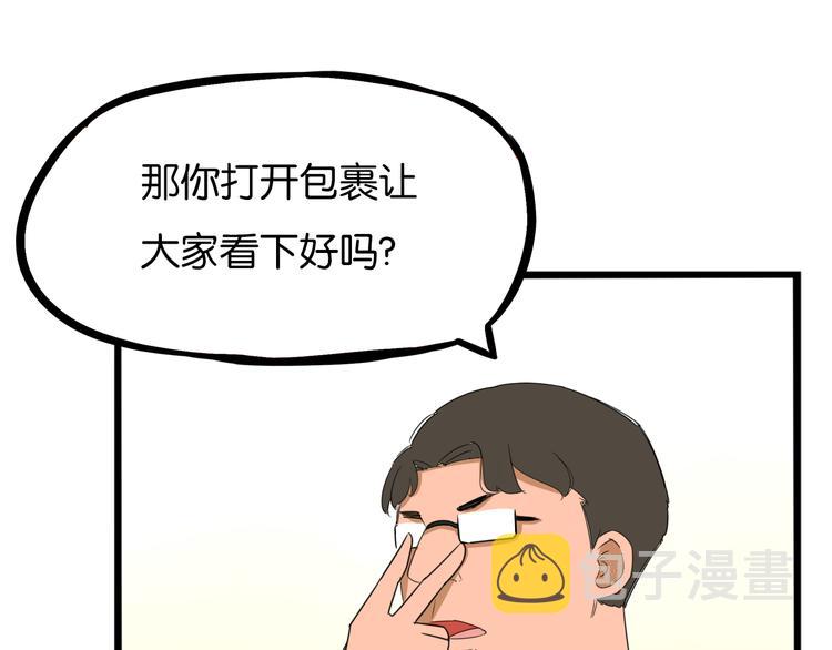 第206话 偶像选拔篇1639