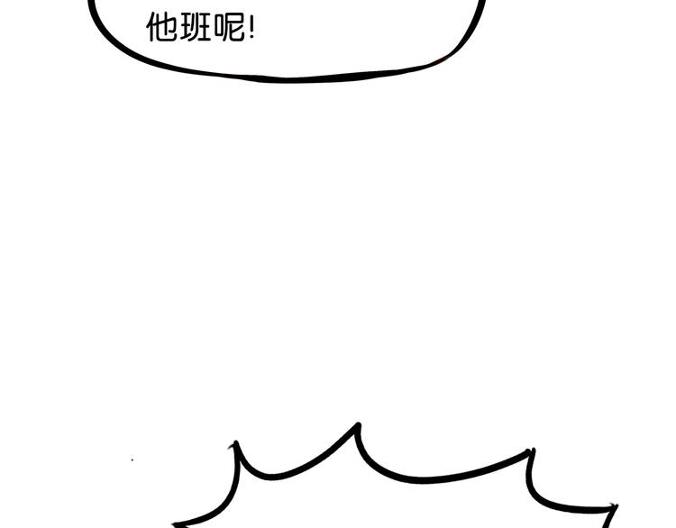 第179话 网游升级之路33