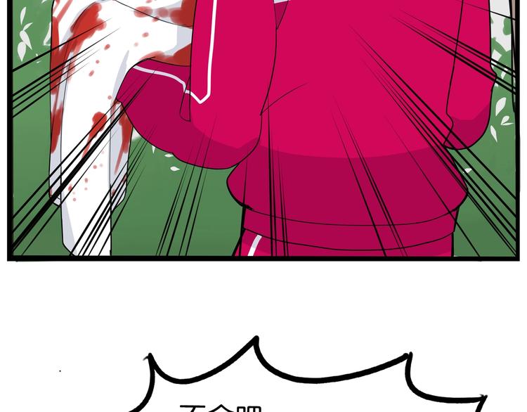 第173话 孩子王18