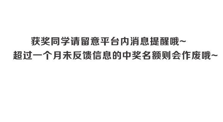 次元旋风系列第5弹94