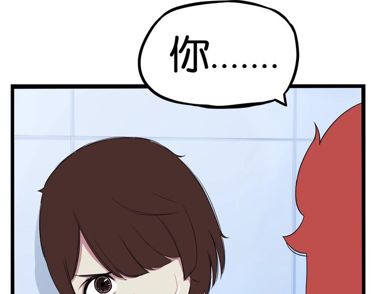 第138话 我喜欢你啊！67