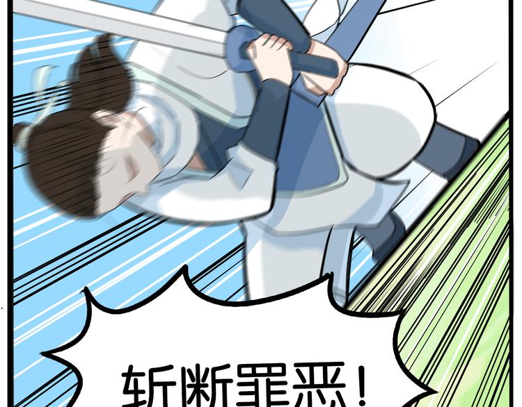 180话 萌妹or壮汉顾熙!?52