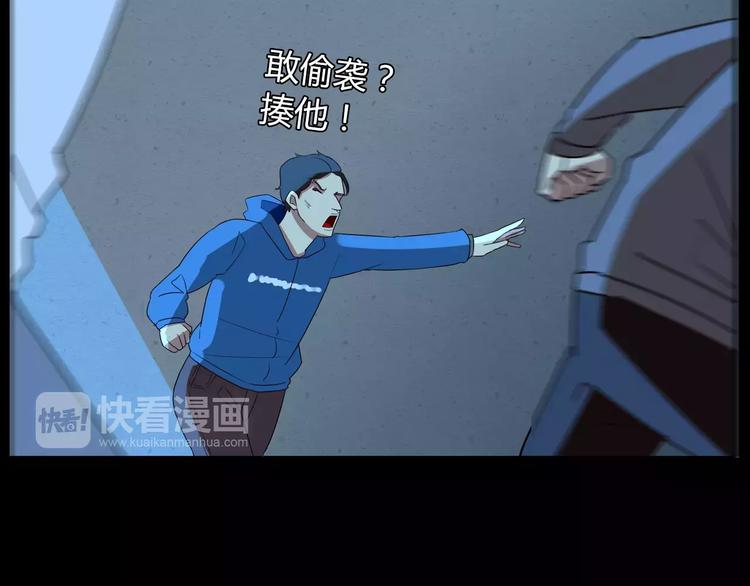 第92话 蛇一般的男人20