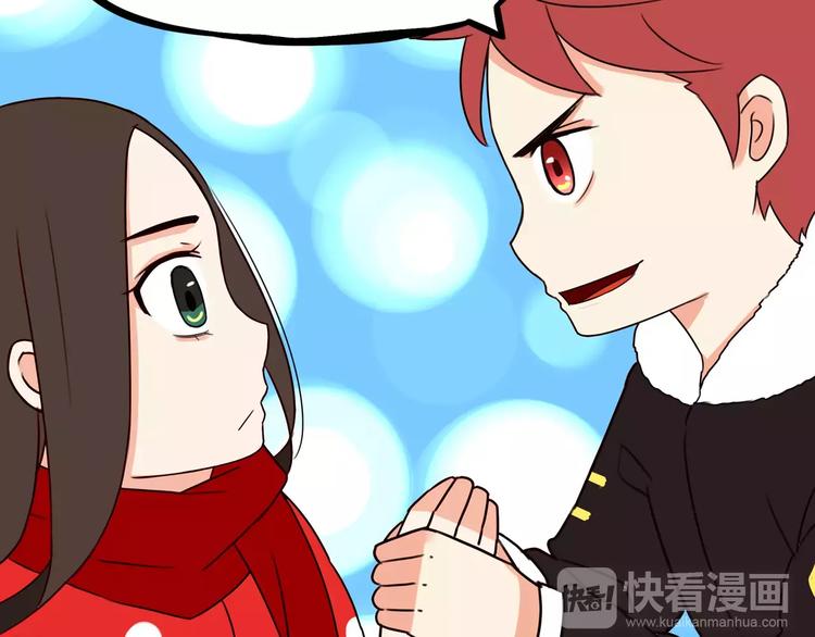 第88话 我就喜欢你贫穷的样子52