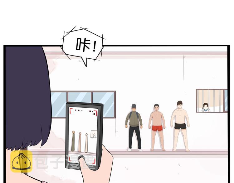 第129话 行为艺术72