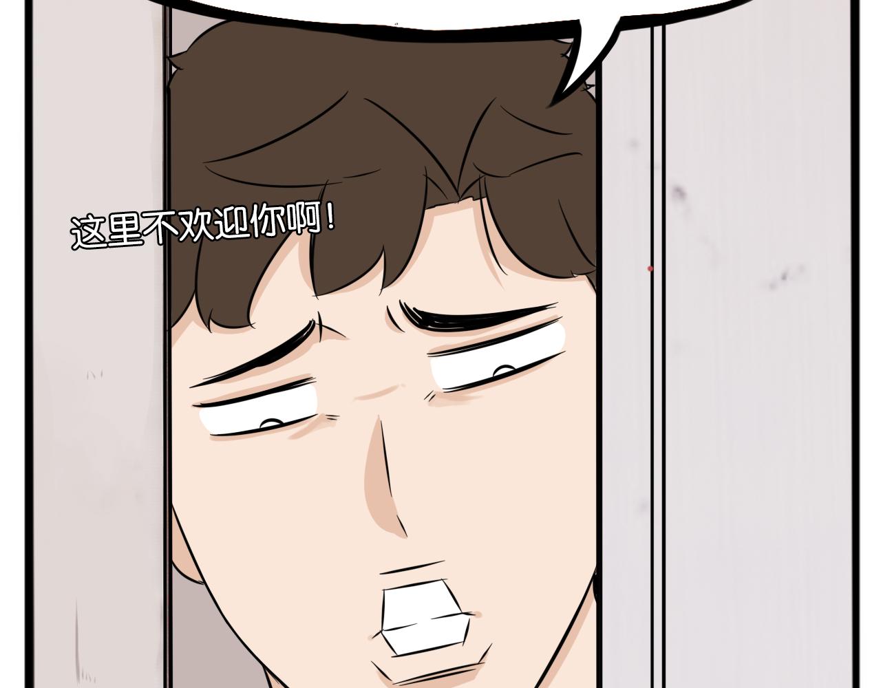第239话  偶像55