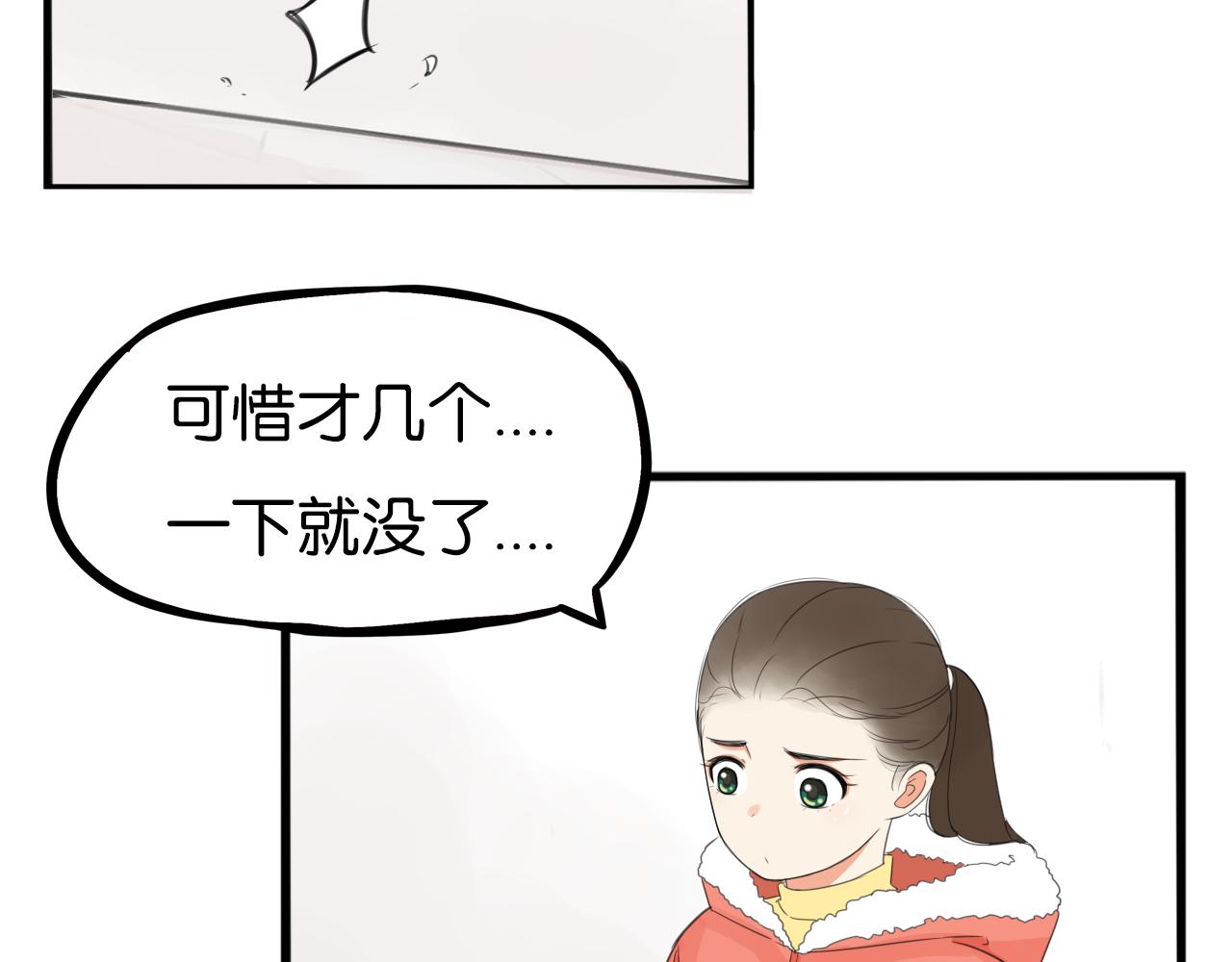 番外 新年快乐24