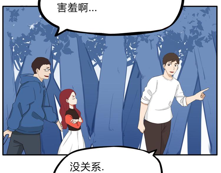 第107话 真香现场69