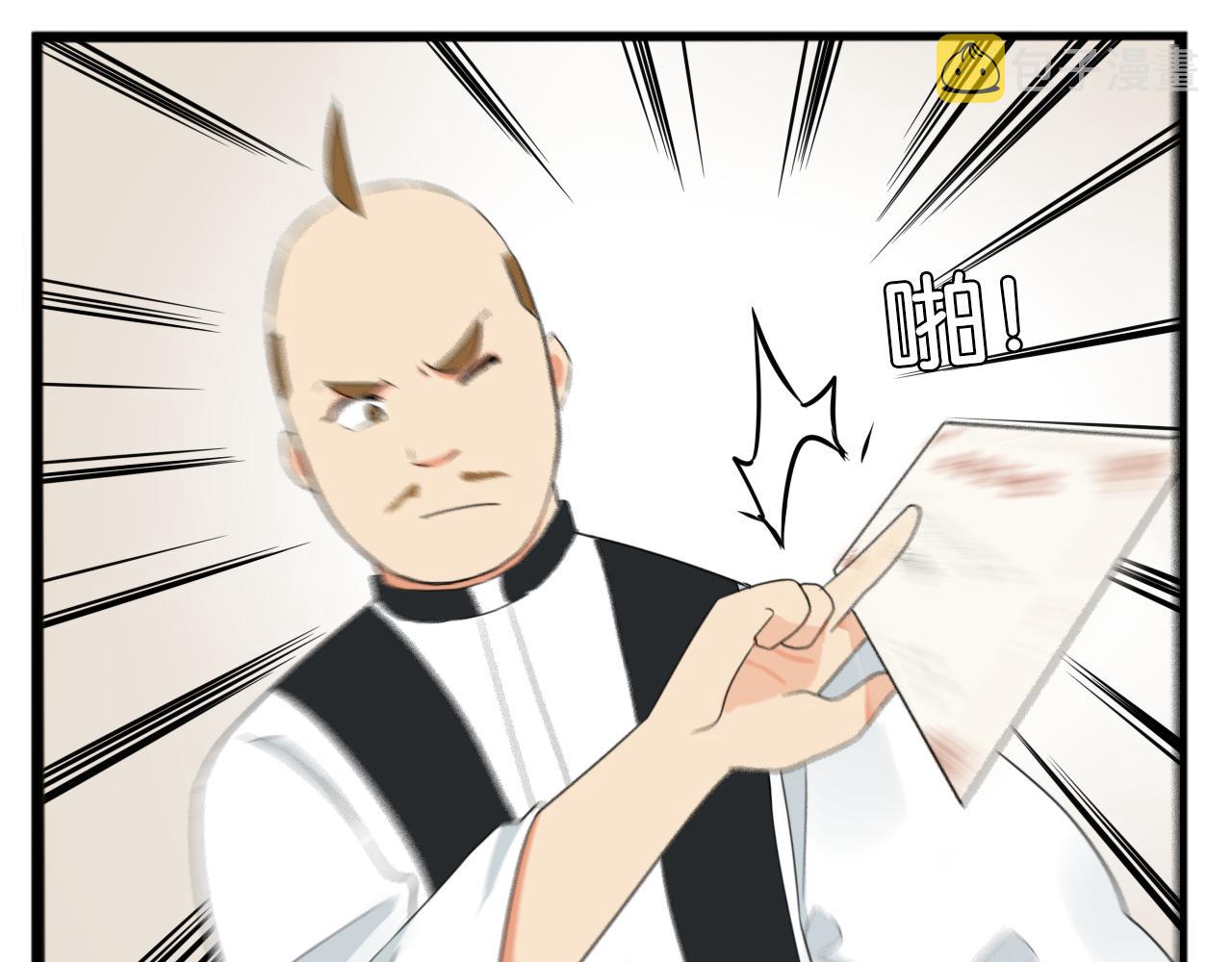 第244话 家长会与校运会38