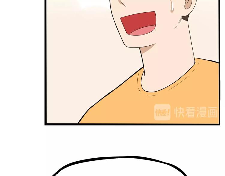 第144话 惨败47