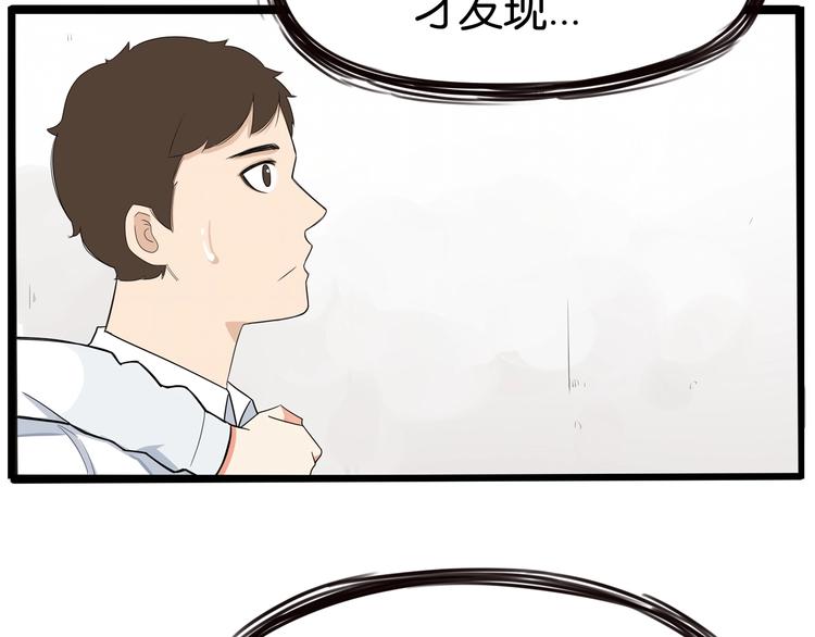 第148话 不告诉你38