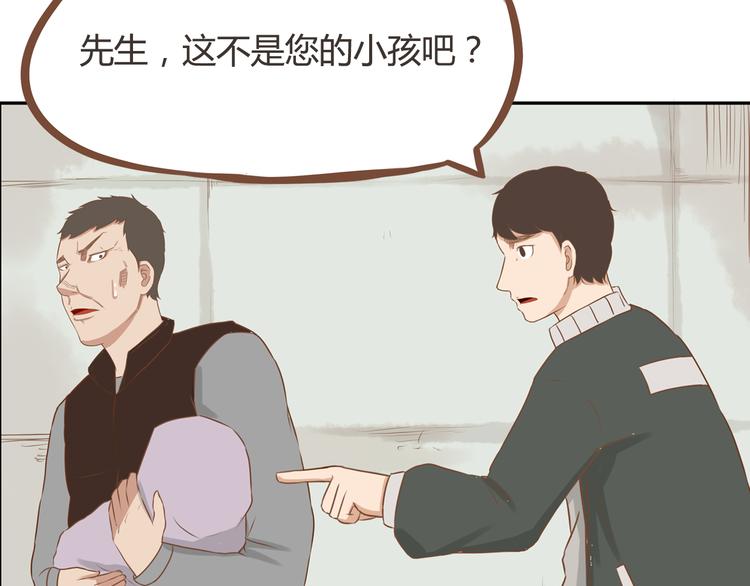 第33话 拔刀相助路人，女儿傲娇求抱6