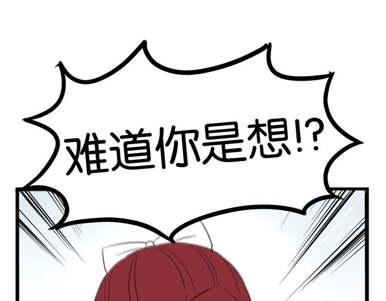 第202话 偶像选拔篇1254