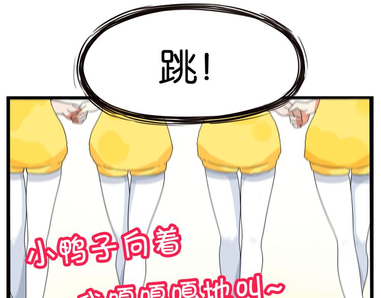 第195话 偶像选拔篇541