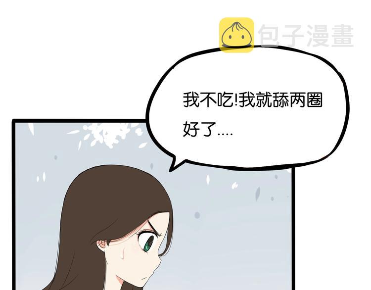 第124话 肚子的战争42