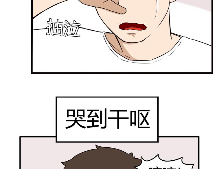 第107话 真香现场56