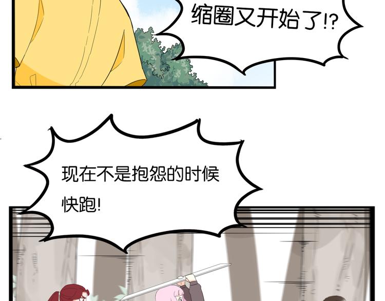 第216话 偶像选拔篇2648