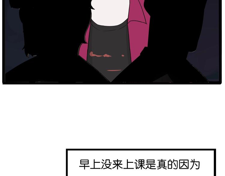 第173话 孩子王57