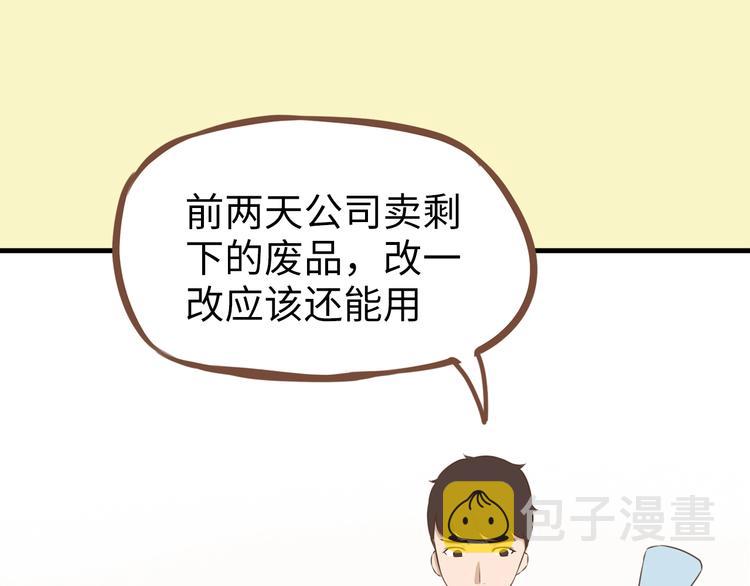 序章 第四季回归14