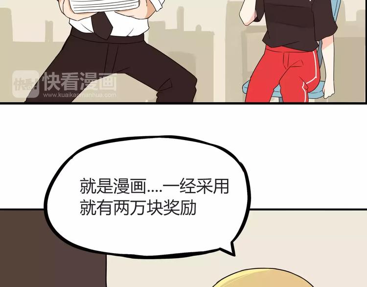 第78话 你不知道的童话故事4