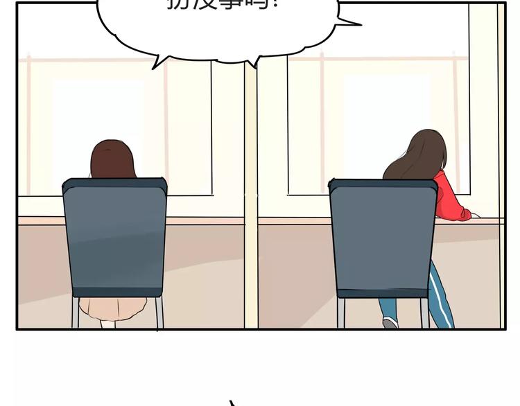 第102话 顾熙的脚16
