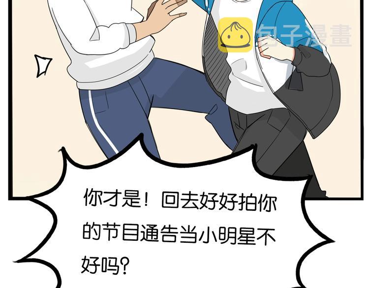 第188话  游乐园168