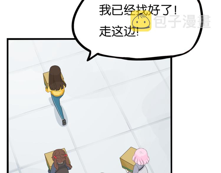 第200话 偶像选拔篇1042
