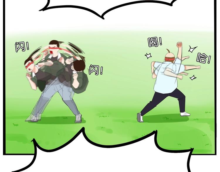第133话 亲子活动71