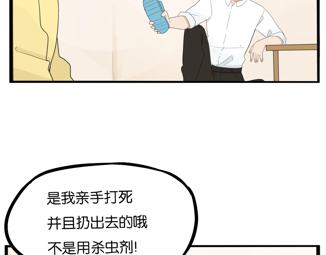 第243话  异形53