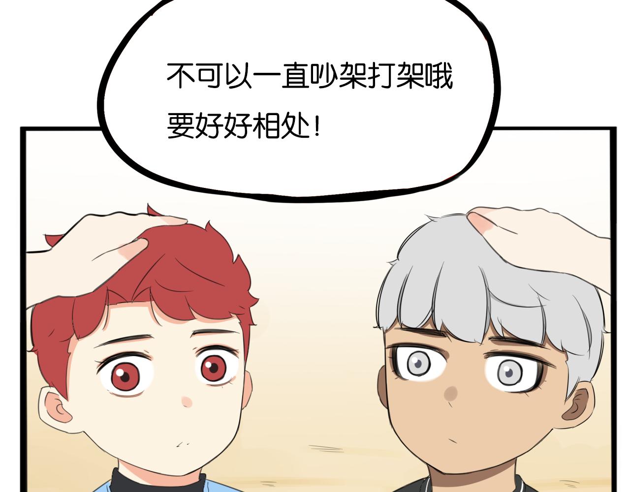 第231话 变成大人了!80