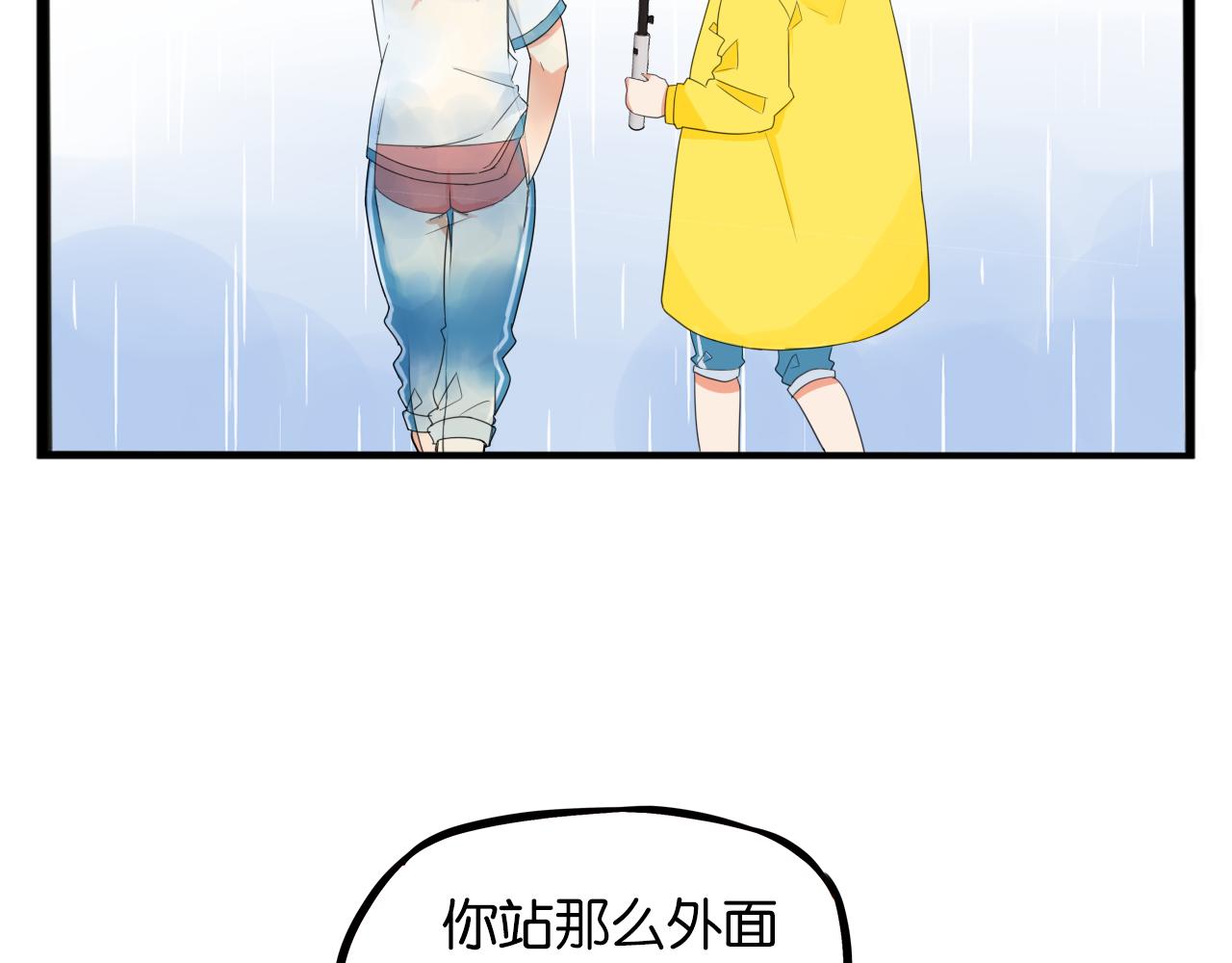 第224话 下雨天29