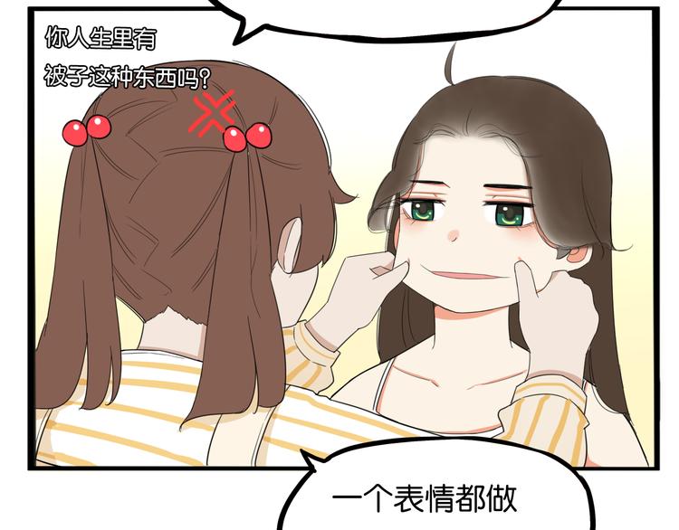 第205话 偶像选拔篇1518
