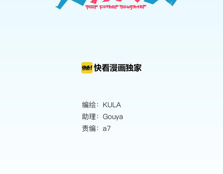 第144话 惨败6