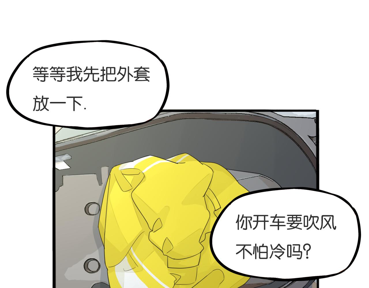 第226话 不良少女的恋情237