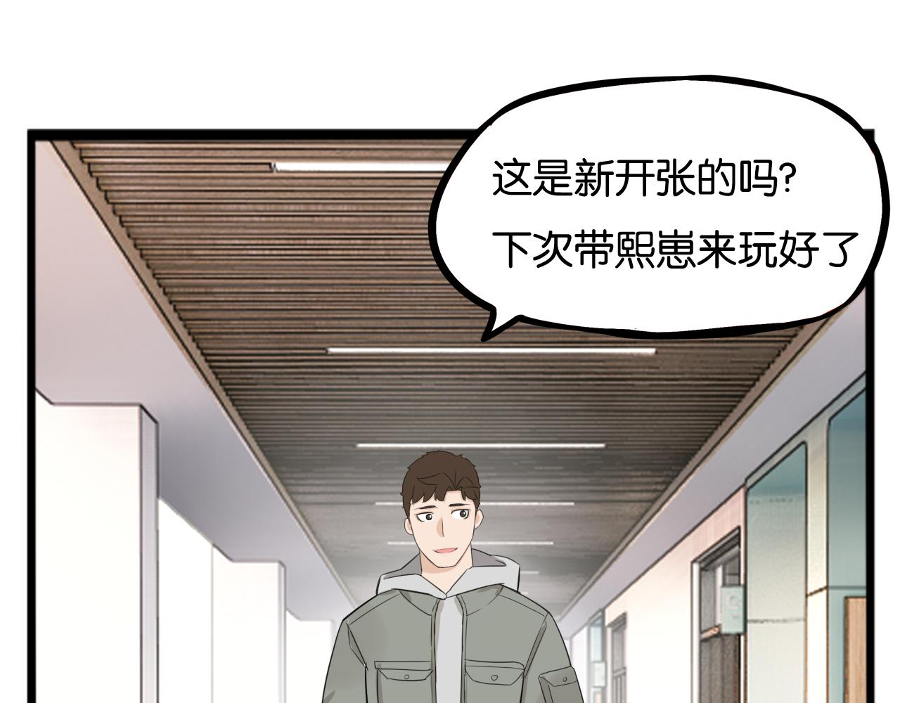 第252话文化宫318