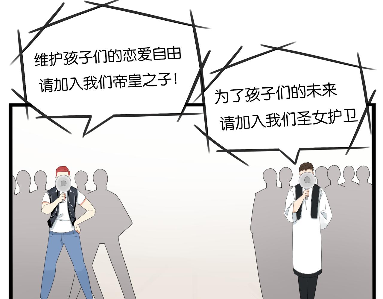 第244话 家长会与校运会70